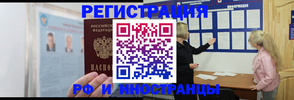 временная регистрация госуслуги в Петровске