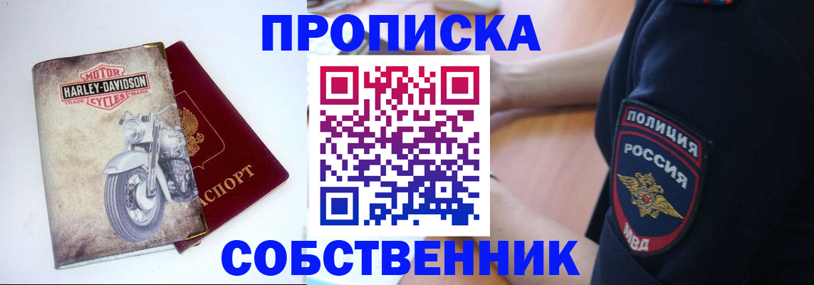 временная регистрация госуслуги в Петровске